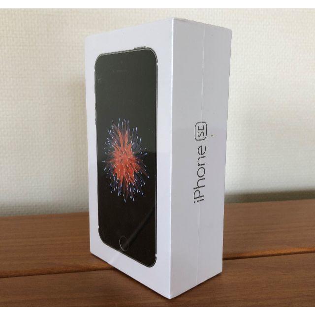Apple - 【未使用・送料込み】 iPhone SE 64GB スペースグレイ SIM ...