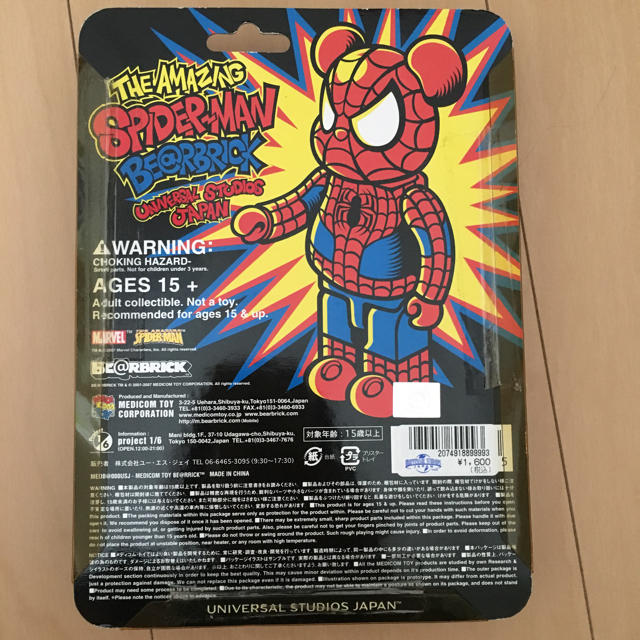 USJ限定　スパイダーマン　ベアブリック　BE@RICK