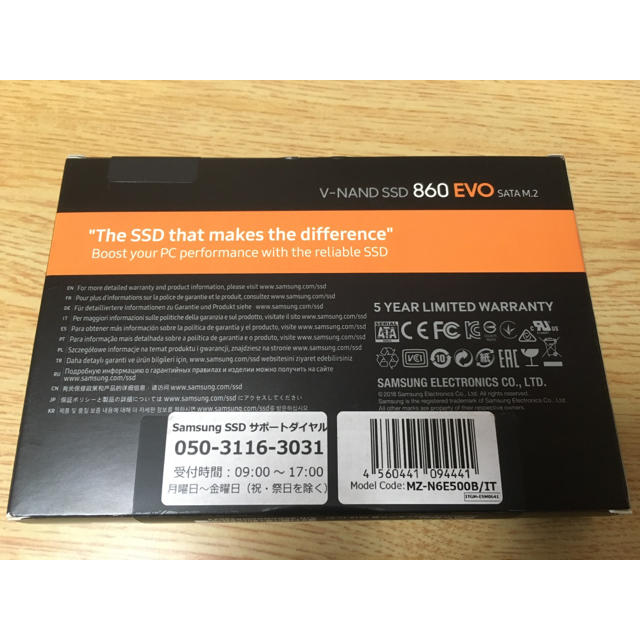 SSD 860 EVO M.2 MZ-N6E500B/IT 1