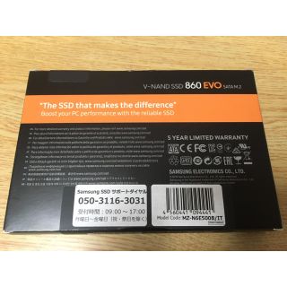 SSD 860 EVO M.2 MZ-N6E500B/IT