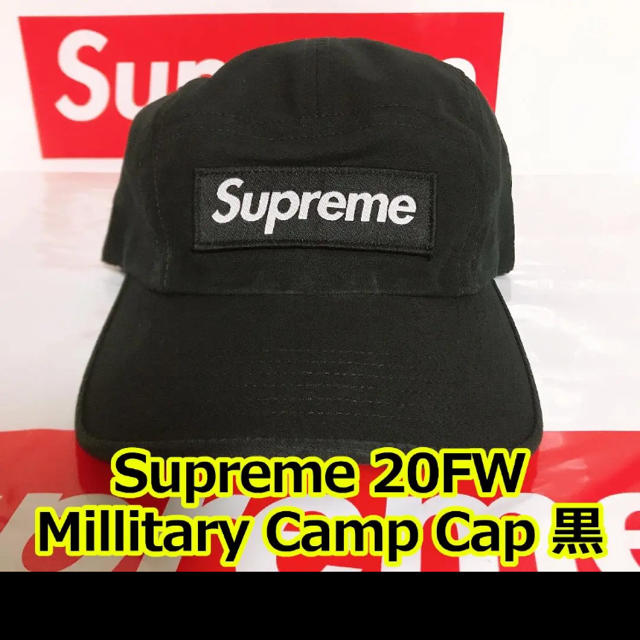 supreme military Camp cap 新品未使用