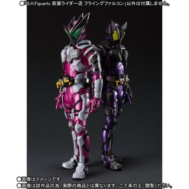 S.H.Figuarts 仮面ライダー滅 仮面ライダー迅 2体セット