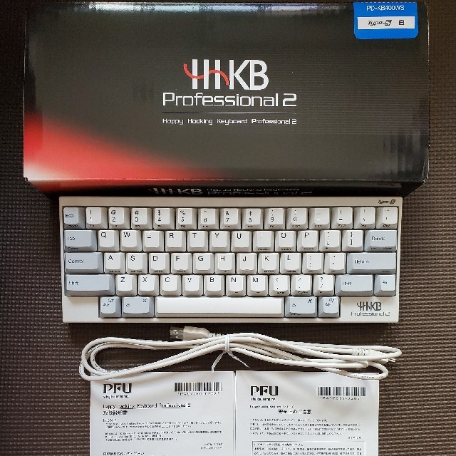 PFU HHKB Professional2 Type-s 白 英語配列 刻印有