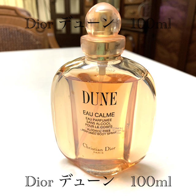Dior(ディオール)のピア様専用です。　コメント必須‼️  ☆Dior デューン　100ml☆ コスメ/美容の香水(香水(女性用))の商品写真