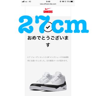 ナイキ(NIKE)のFRAGMENT×NIKE ナイキ フラグメント エアジョーダン3レトロ aj3(スニーカー)