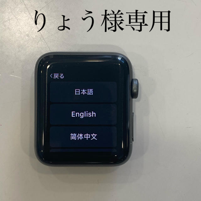 Apple Watch(アップルウォッチ)のApple Watch Series2 GPSモデル42mm  メンズの時計(腕時計(デジタル))の商品写真