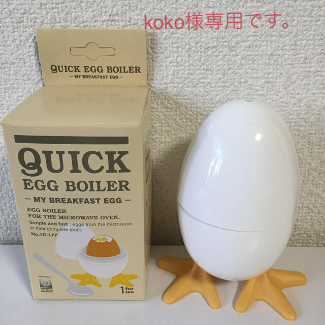 koko様専用(クイックエッグボイラー)の通販 by bikke|ラクマ