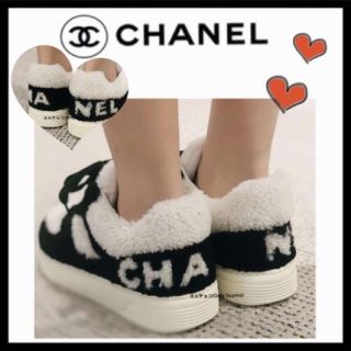 シャネル(CHANEL)のrei様専用  シャネル    ボア  スニーカー  37  レア(スニーカー)