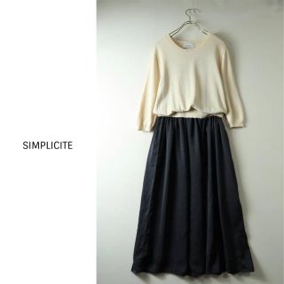 イエナ(IENA)の超美品☆イエナ/シンプリシテェ SIMPLICITE☆洗える 切替 ワンピース(その他)