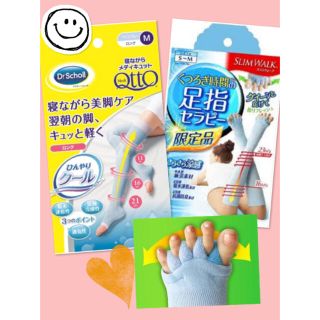 ドクターショール(Dr.scholl)のメディキュット 2点セット(その他)