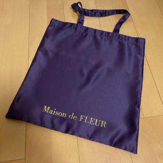 メゾンドフルール(Maison de FLEUR)のメゾンドフルール　ノベルティ(トートバッグ)