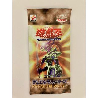 コナミ(KONAMI)の遊戯王 PREMIUM PACK2(Box/デッキ/パック)