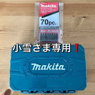 マキタ(Makita)のMakita マキタインパクトドリルドライバセット T-01725 アメリカ仕様(日用品/生活雑貨)