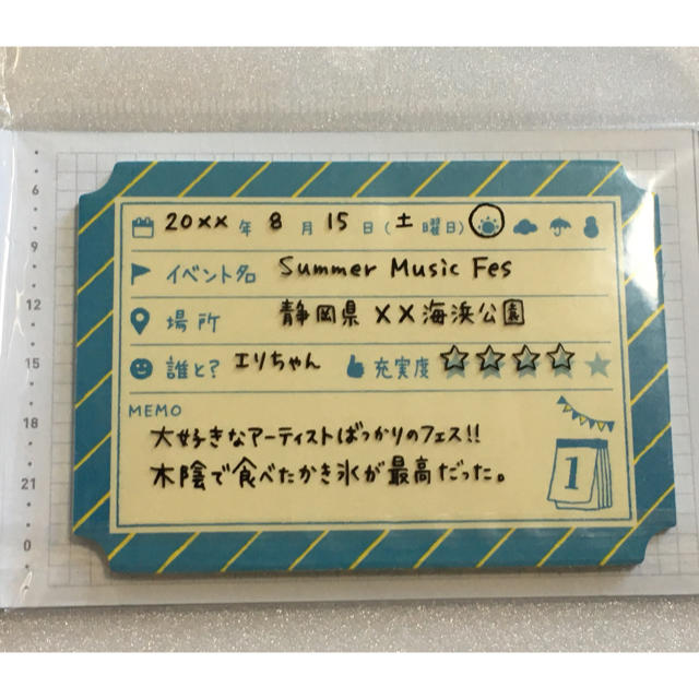 キングジム(キングジム)の暮らしのキロク　付箋　メモ　イベント　新品　未開封　ステーショナリー　手帳 インテリア/住まい/日用品の文房具(ノート/メモ帳/ふせん)の商品写真