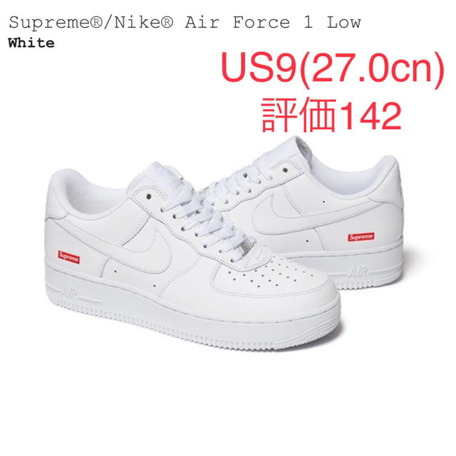 Supreme®/Nike® Air Force 1 Lowスニーカー