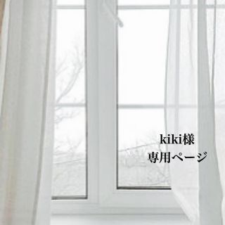 メルロー(merlot)のkiki様専用ページ(トレーナー/スウェット)