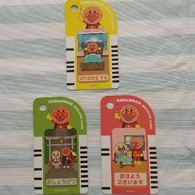 H.e.a様専用 アンパンマン おしゃべりいっぱい せいかつカード キッズ/ベビー/マタニティのおもちゃ(知育玩具)の商品写真