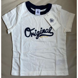 プチバトー(PETIT BATEAU)の【maronkuro様専用】ポーチ2点とクリーム、プチバトー半袖Tシャツ95cm(Tシャツ/カットソー)