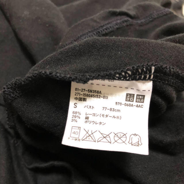 UNIQLO(ユニクロ)のブラトップ レディースのトップス(キャミソール)の商品写真