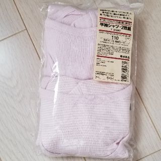 ムジルシリョウヒン(MUJI (無印良品))の半袖シャツ&キャミソール(下着)