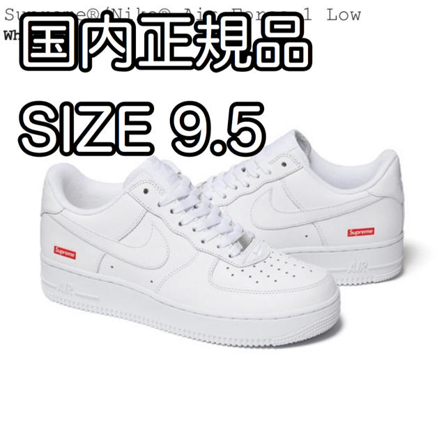 WhiteSIZESupreme Nike Air Force 1 Low シュプリーム