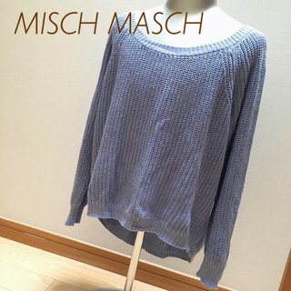 ミッシュマッシュ(MISCH MASCH)のミッシュマッシュ♡ブルーのニット(ニット/セーター)