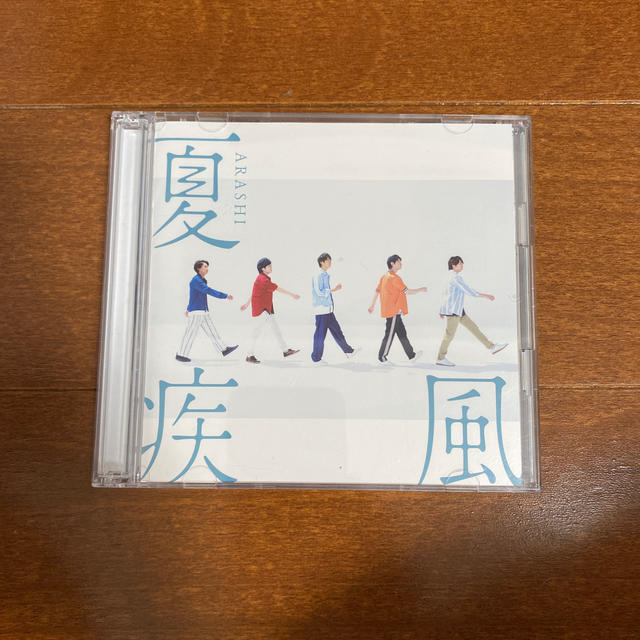 嵐(アラシ)の嵐　夏疾風　初回限定盤 エンタメ/ホビーのCD(ポップス/ロック(邦楽))の商品写真