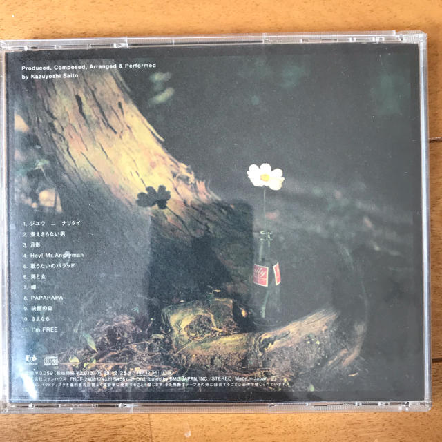 because 斉藤和義　CD エンタメ/ホビーのCD(ポップス/ロック(邦楽))の商品写真