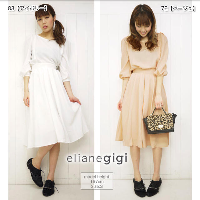 elianegigi(エリアーヌジジ)のジョーゼットプリーツスカート レディースのスカート(ロングスカート)の商品写真