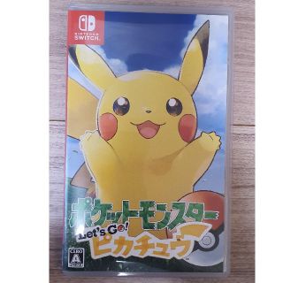 ニンテンドースイッチ(Nintendo Switch)のポケットモンスター Let’s Go！ ピカチュウ Switch(家庭用ゲームソフト)