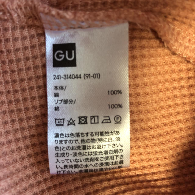 GU(ジーユー)の※rirureまま様専用です※ ワッフル Tシャツ Sサイズ レディースのトップス(Tシャツ(長袖/七分))の商品写真