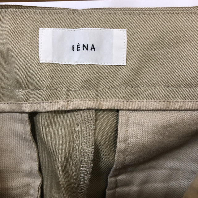 IENA(イエナ)のIENA イエナ  ポケットフリル　チノパン レディースのパンツ(カジュアルパンツ)の商品写真