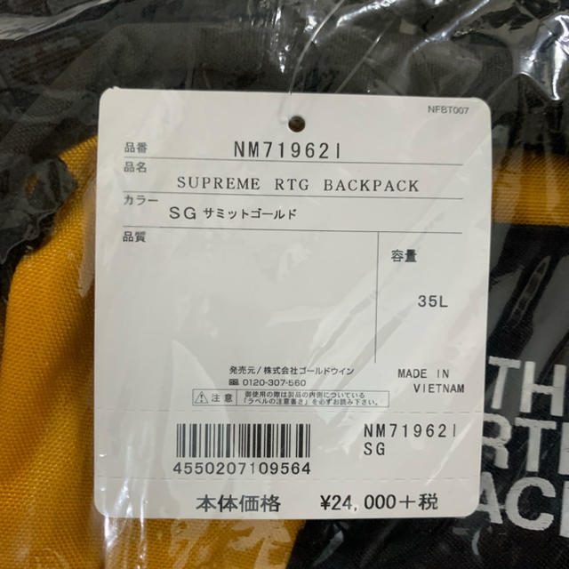 Supreme The North Face RTG Backpack SG新品