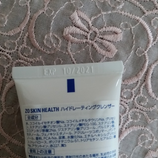 ZO SKIN HEALTH ゼオスキン ミニ セット 2点 3