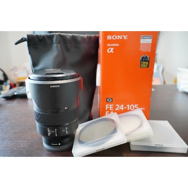 美品 SONY レンズ SEL24105G ＋フィルター×2、プロテクター×2