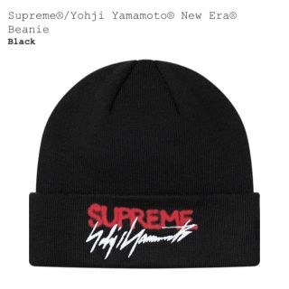 シュプリーム(Supreme)のSupreme Yohji Yamamoto Beanie(ニット帽/ビーニー)