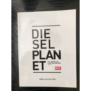 ディーゼル(DIESEL)のDIESEL PLANET CLUB CARD MAGAZINE  #27(ファッション)