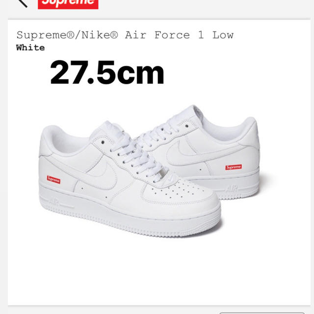 Supreme(シュプリーム)のsupreme nike air force 1 low 27.5cm メンズの靴/シューズ(スニーカー)の商品写真