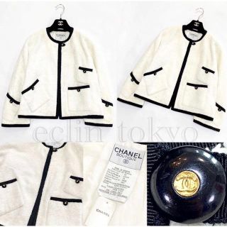 シャネル(CHANEL)の《世界稀少品》タグ付き シャネル パイル ジャケット ヴィンテージ E2143(テーラードジャケット)