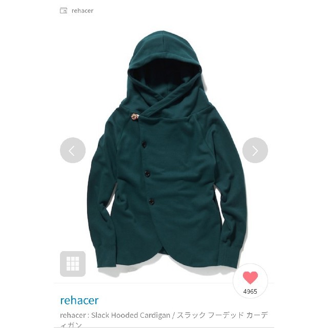 rehacer - rehacer Cardigan フーデッド カーディガン パーカー