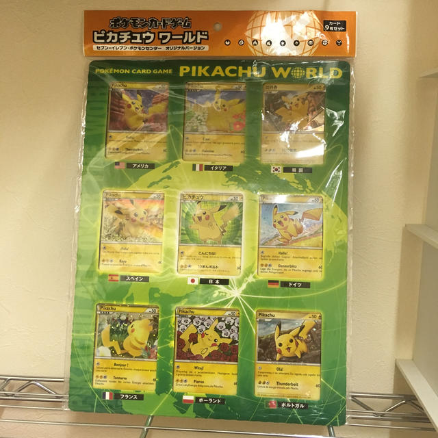 ポケモンカードゲーム ピカチュウ ワールド セブンイレブン オリジナルバージョン | フリマアプリ ラクマ