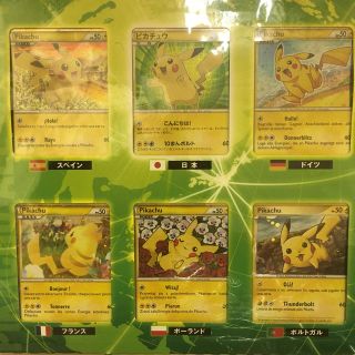 ポケモンカードゲーム ピカチュウ ワールド セブンイレブン