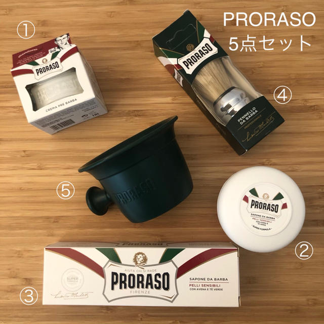 【新品】 PRORASO プロラーソ シェービング 5個セット コスメ/美容のシェービング(シェービングフォーム)の商品写真