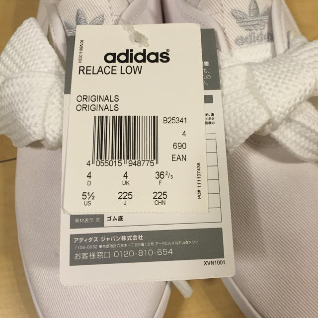 新品 adidas リレースロー 2