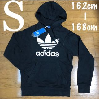 アディダス(adidas)のadidas アディダス パーカー S 新品未使用 ブラック オリジナルス(パーカー)