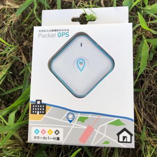 ポケットGPS(その他)