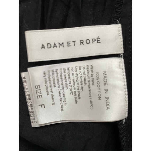 Adam et Rope'(アダムエロぺ)のADAM ET ROPE' ワンピース　アダムエロペ レディースのワンピース(ロングワンピース/マキシワンピース)の商品写真