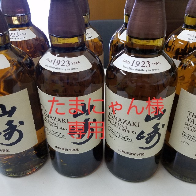 感謝の声続々! サントリー - 山崎シングルモルト NV 700ml 8本セット