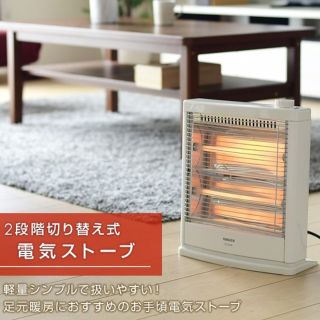 ヤマゼン(山善)の電気ストーブ YAMAZEN DS-D086 ホワイト(ストーブ)