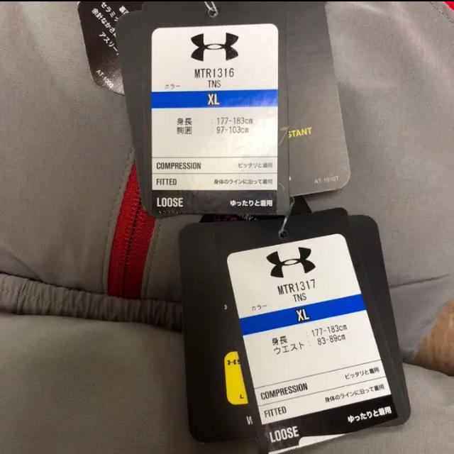 UNDER ARMOUR(アンダーアーマー)の新品未使用 ウィンドブレーカー 撥水 ジャージ上下 アンダーアーマー 匿名配送 メンズのトップス(ジャージ)の商品写真